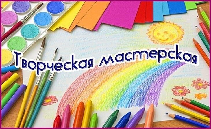 Радуга.